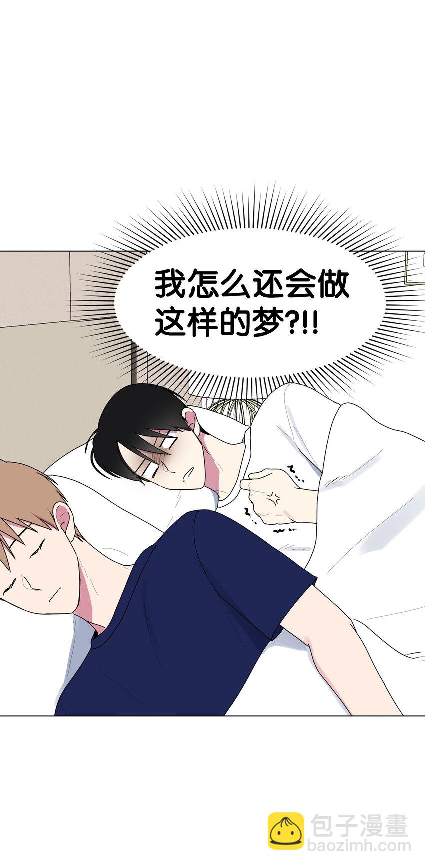 48 和学长保持距离(1/2)-第49话