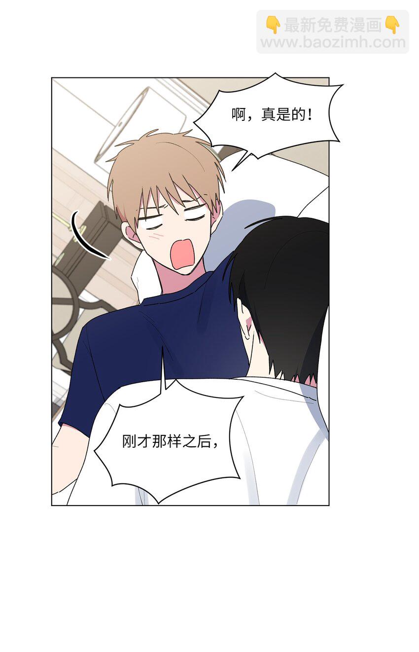 48 和学长保持距离(1/2)-第49话