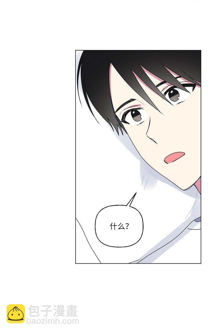 48 和学长保持距离(1/2)-第49话