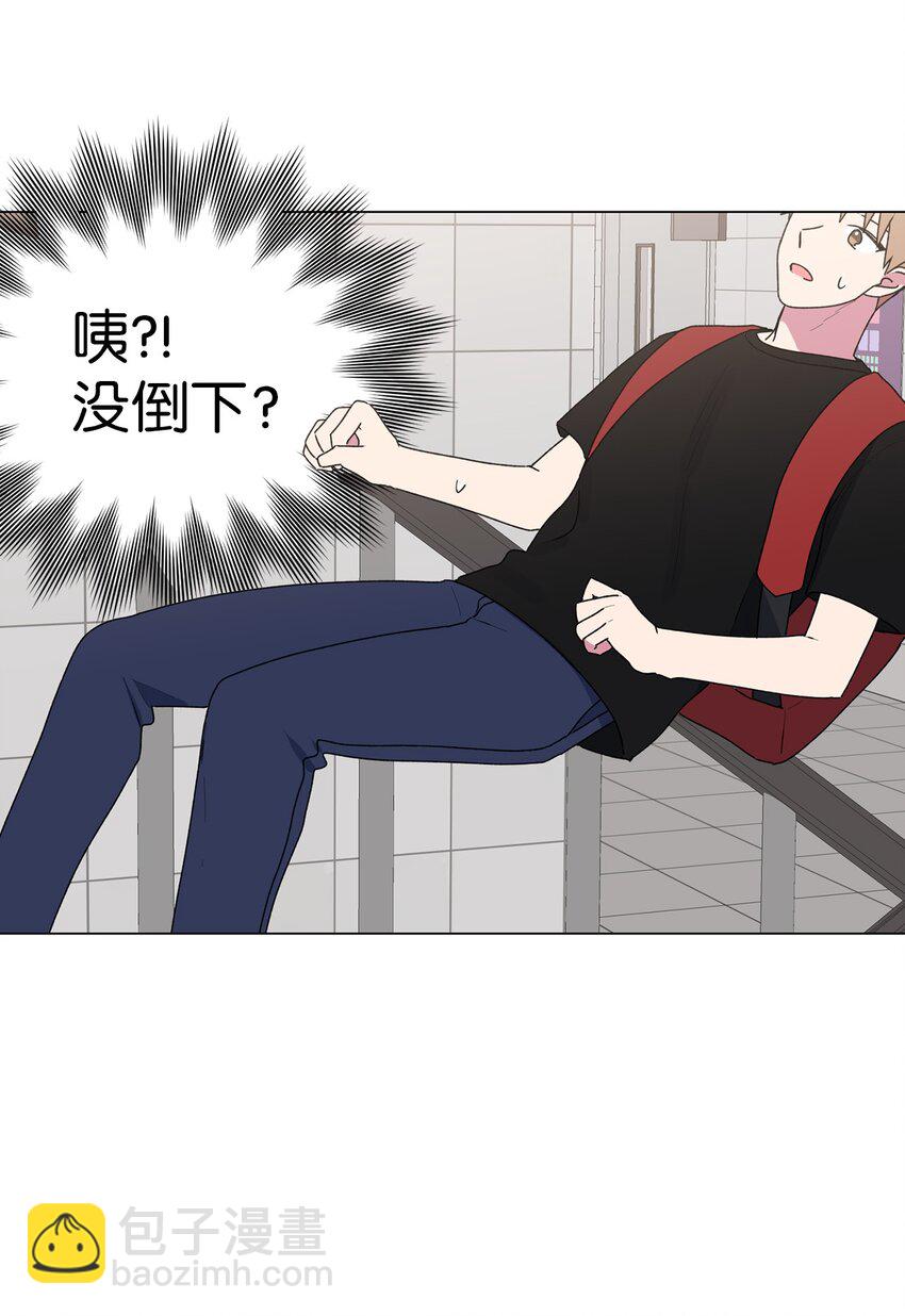 48 和学长保持距离(1/2)-第49话