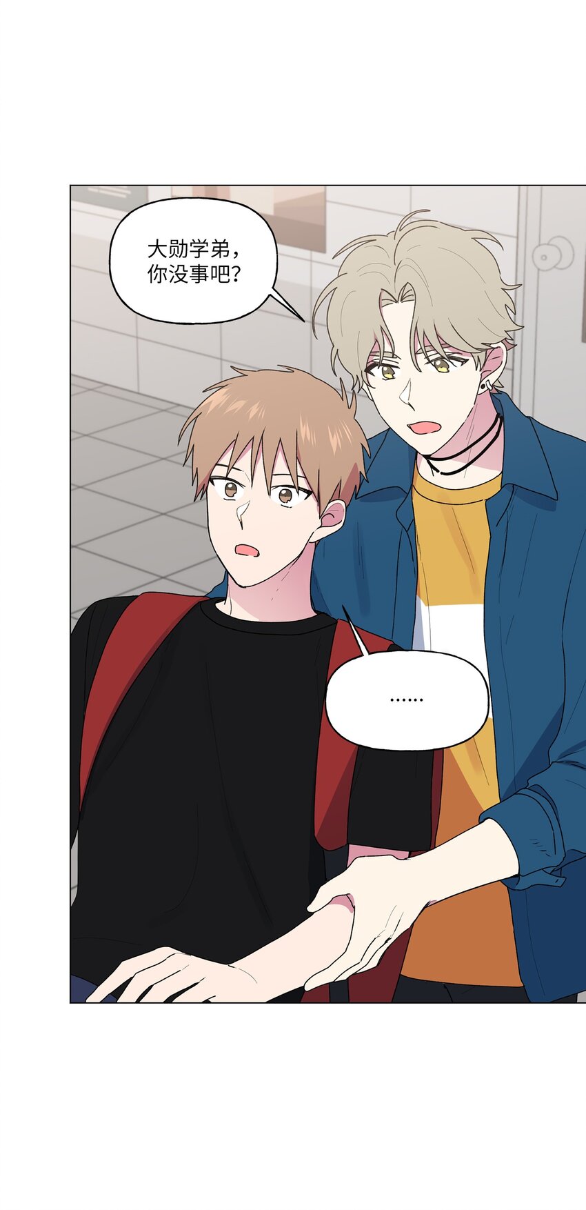 48 和学长保持距离(1/2)-第49话