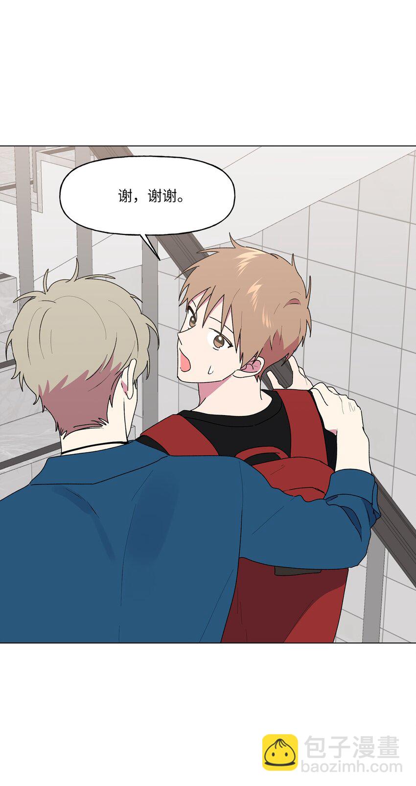 48 和学长保持距离(1/2)-第49话