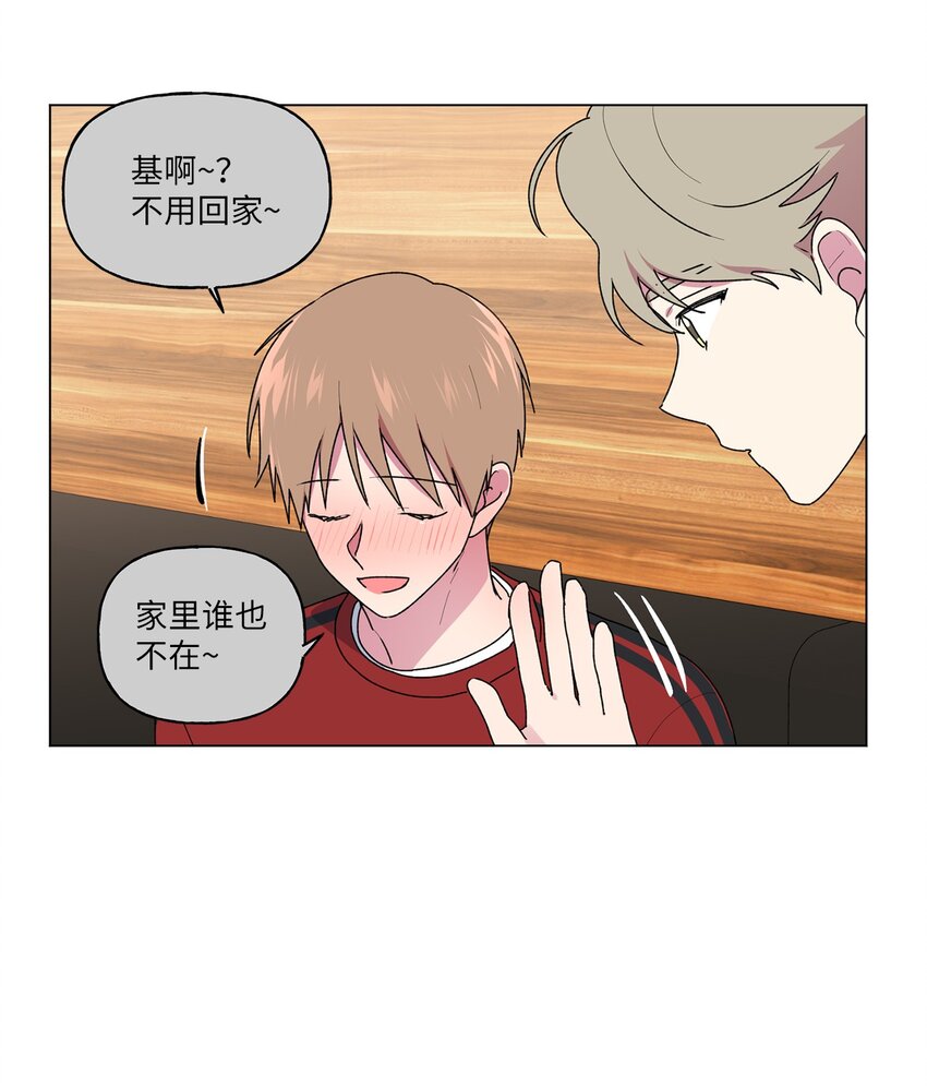 50 去医务室(1/2)-第51话