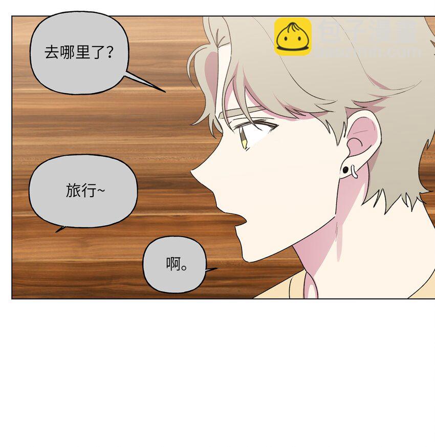 50 去医务室(1/2)-第51话