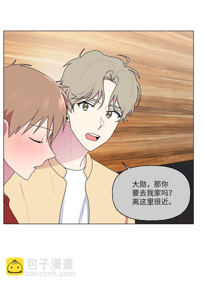 50 去医务室(1/2)-第51话