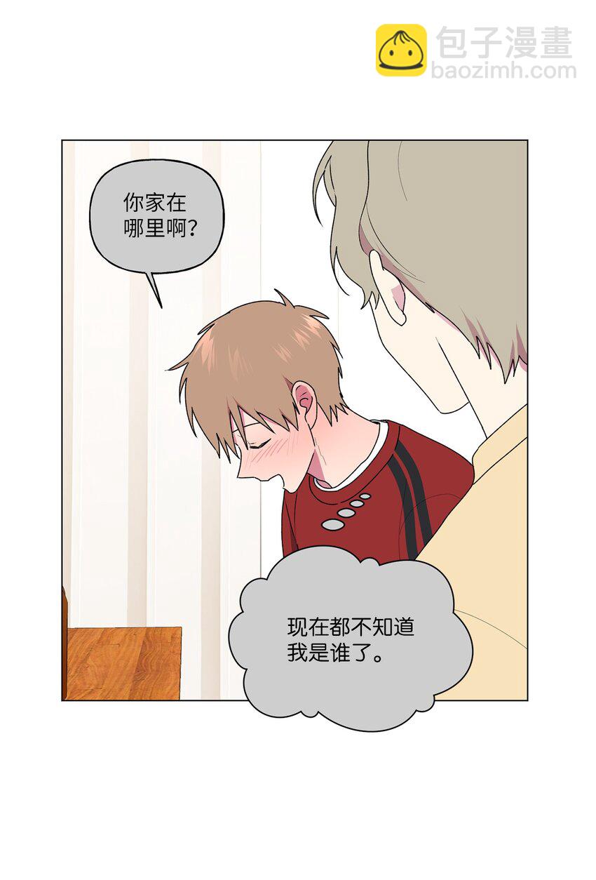 50 去医务室(1/2)-第51话