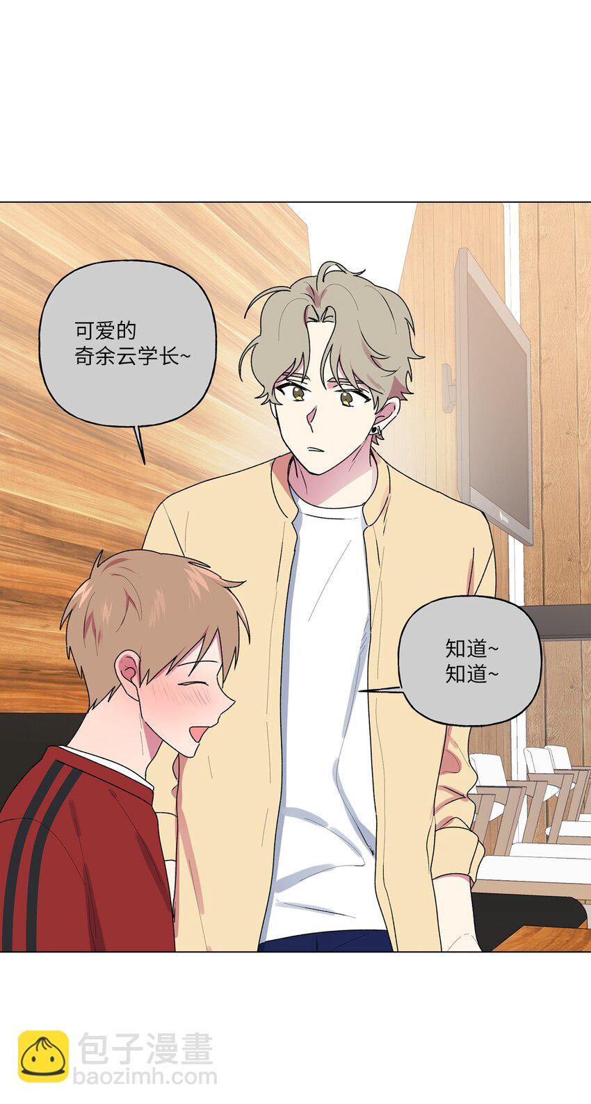 50 去医务室(1/2)-第51话