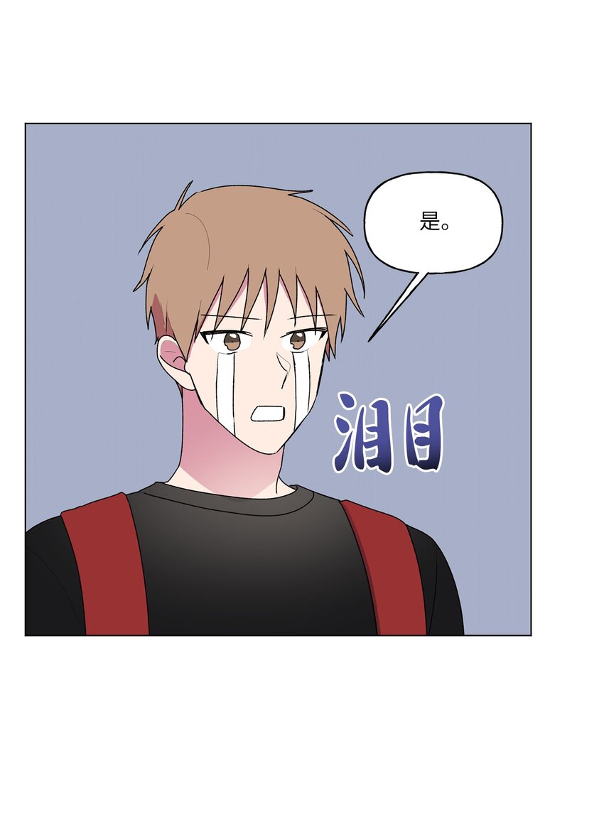 50 去医务室(1/2)-第51话