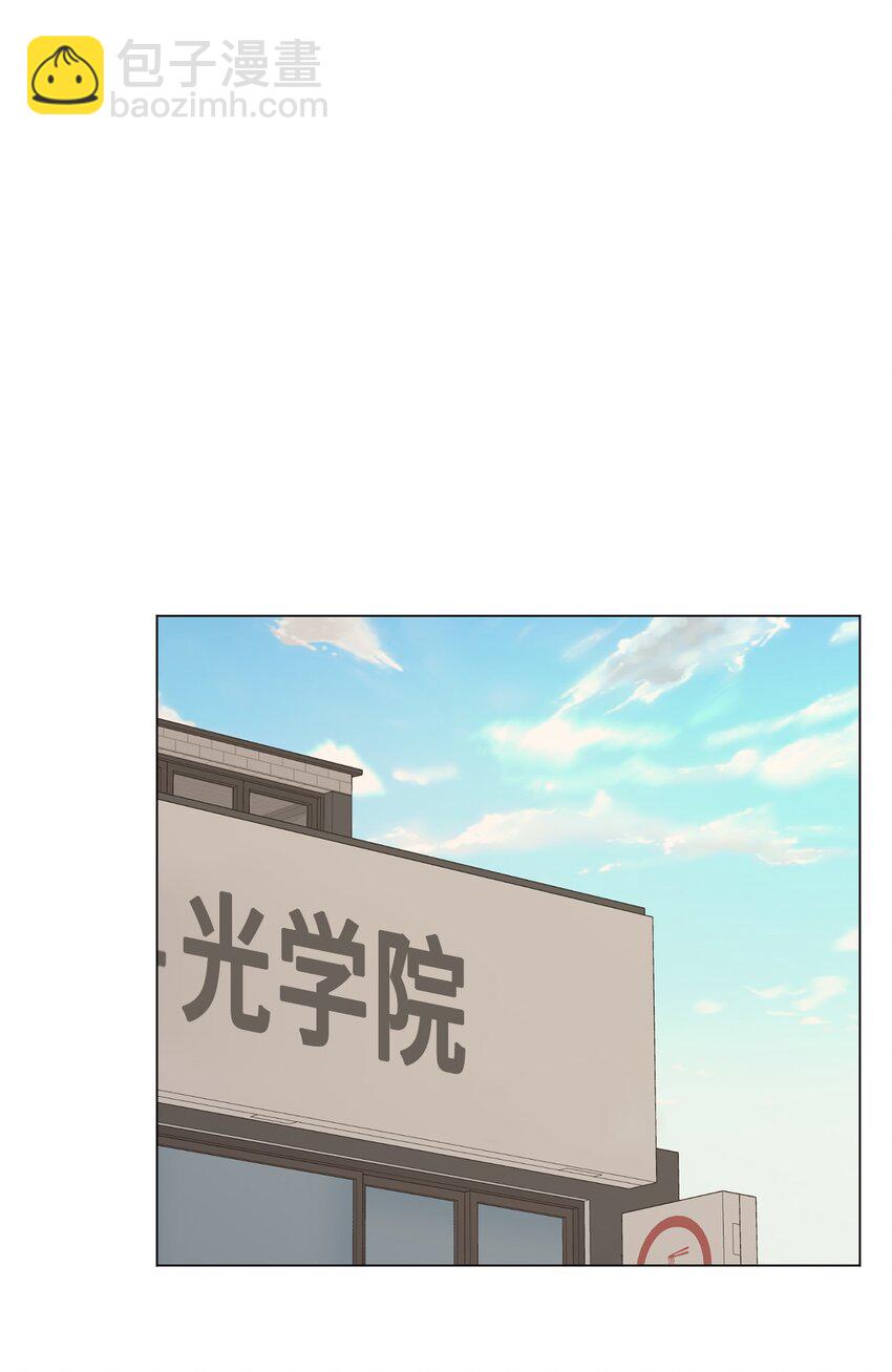 50 去医务室(1/2)-第51话