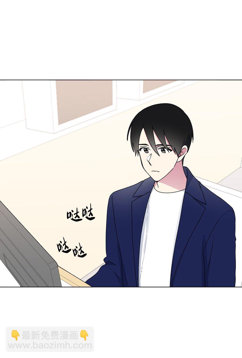 50 去医务室(1/2)-第51话