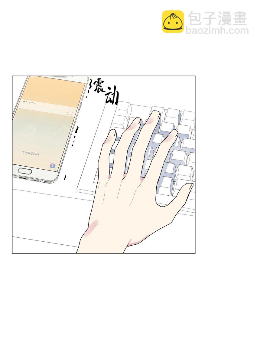 50 去医务室(1/2)-第51话