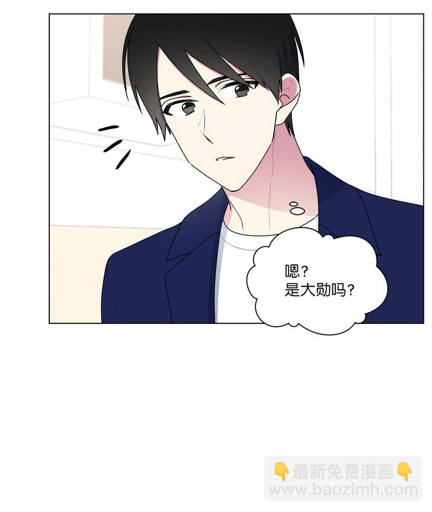 50 去医务室(1/2)-第51话