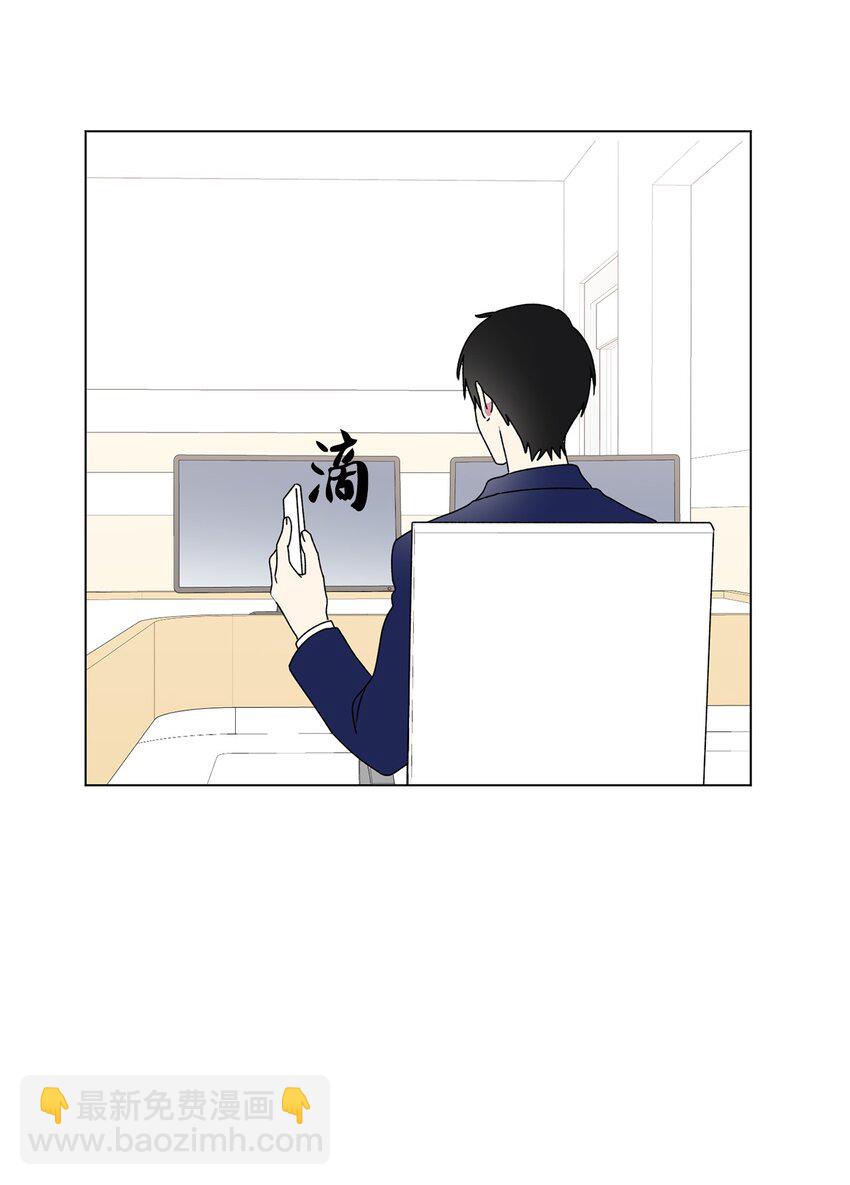 50 去医务室(1/2)-第51话