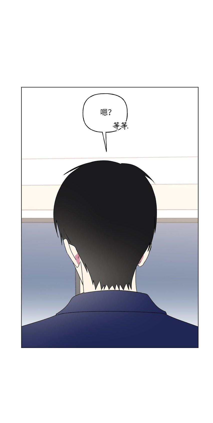 50 去医务室(1/2)-第51话