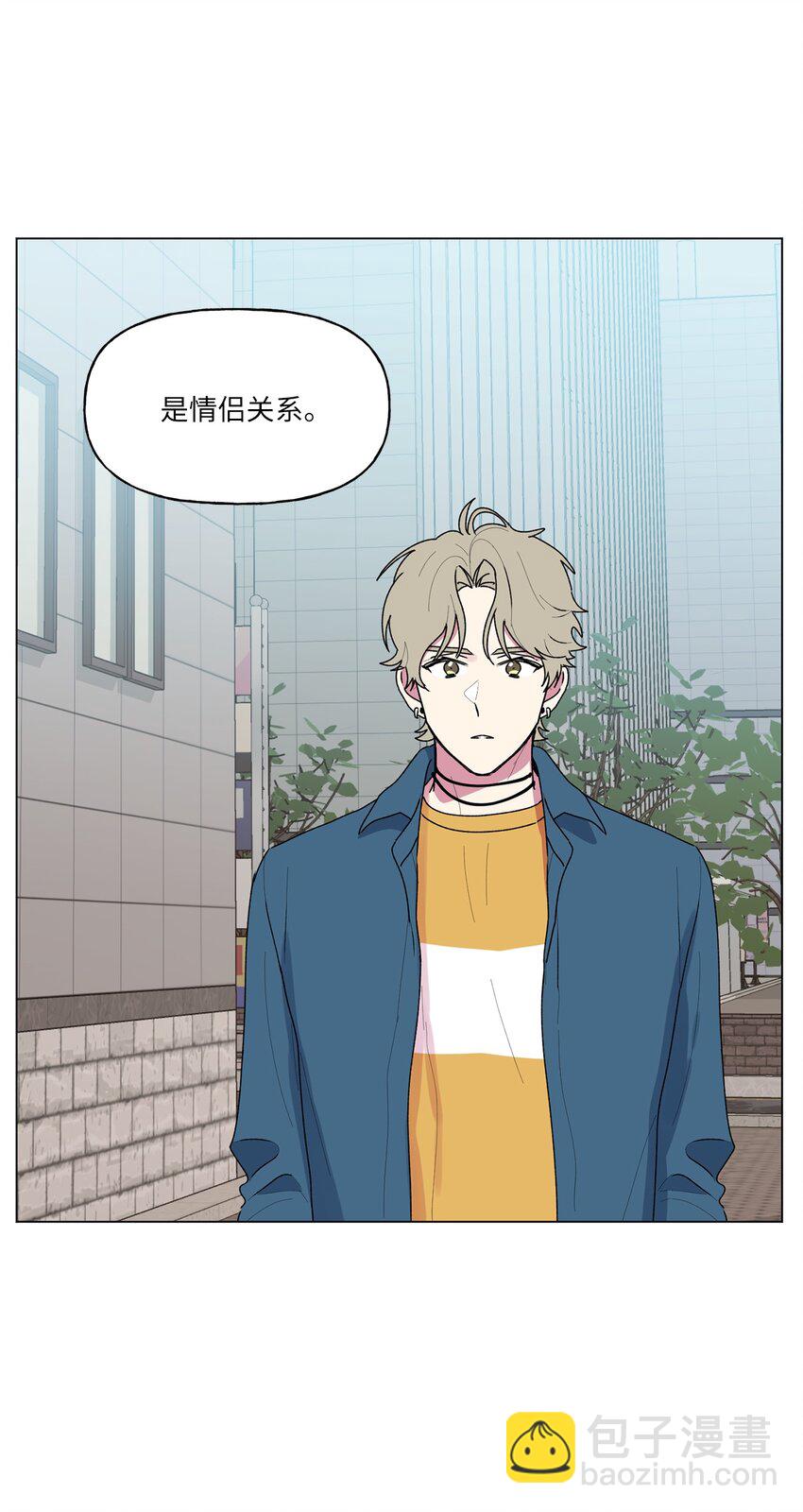 52 挑明(1/2)-第53话