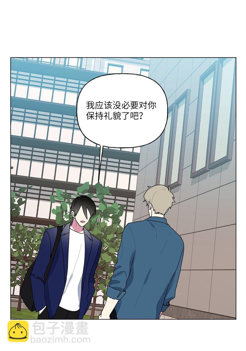 52 挑明(1/2)-第53话