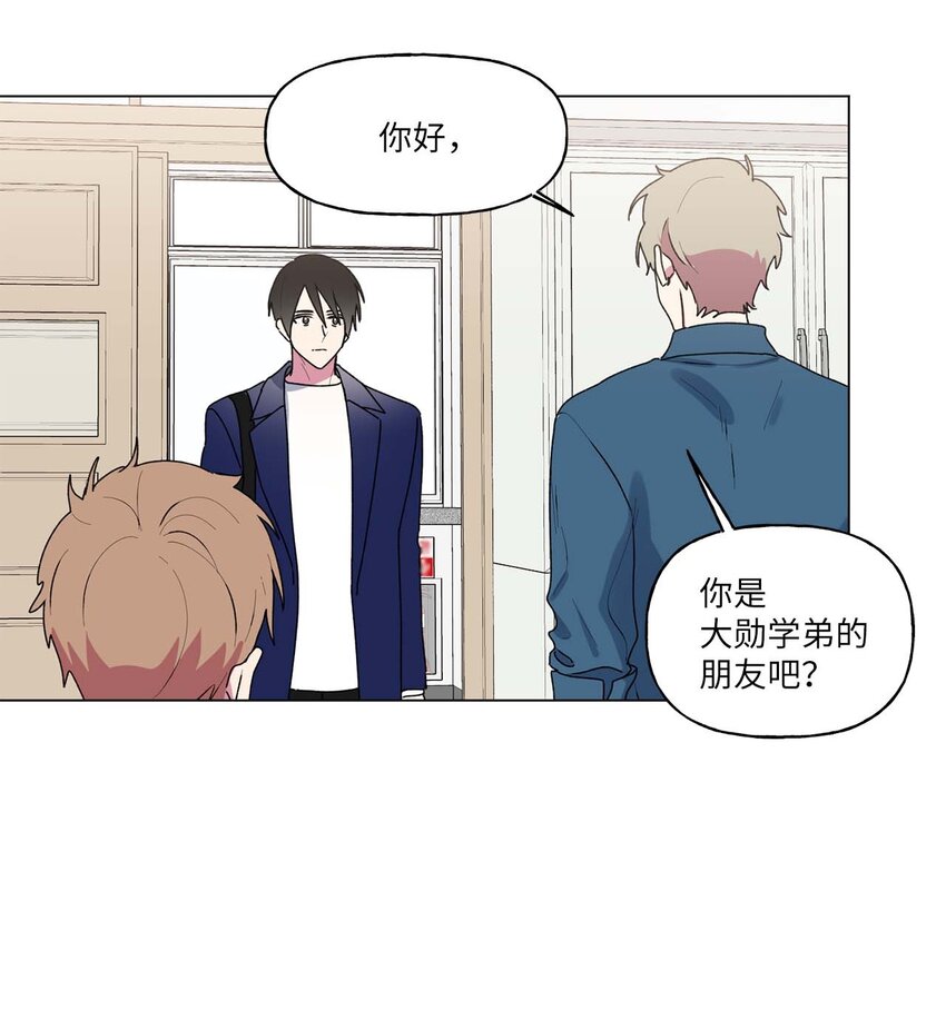 52 挑明(1/2)-第53话