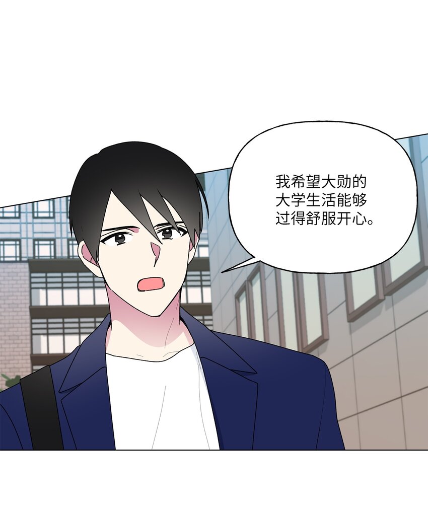 52 挑明(1/2)-第53话