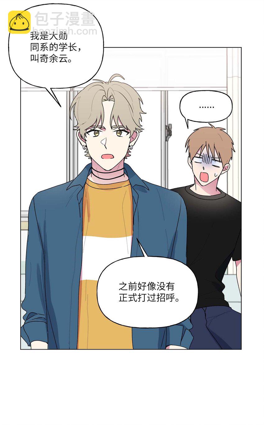 52 挑明(1/2)-第53话