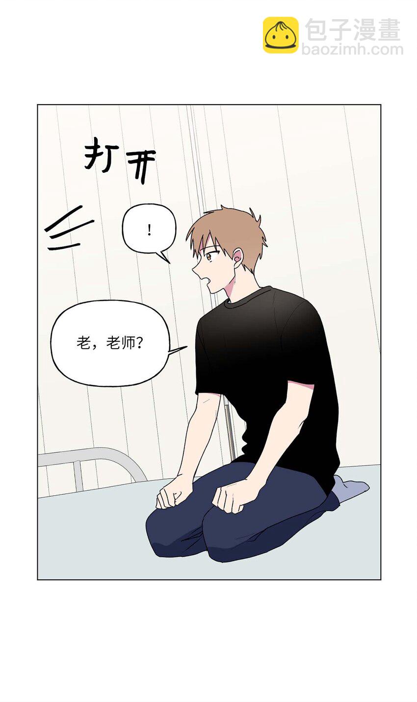 52 挑明(1/2)-第53话