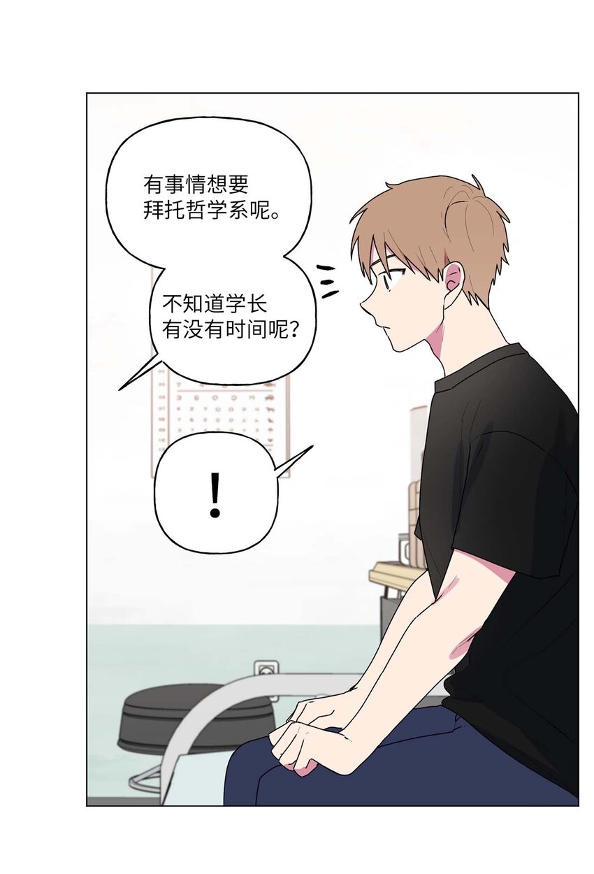 52 挑明(1/2)-第53话