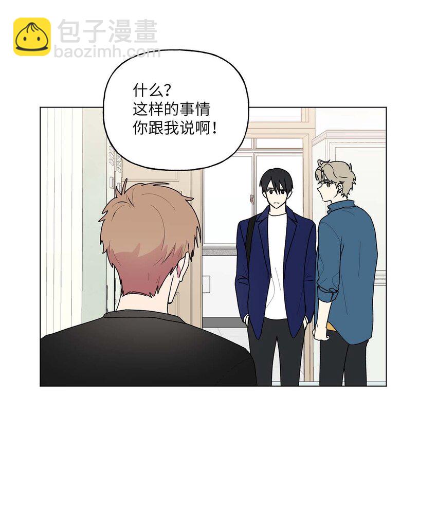 52 挑明(1/2)-第53话