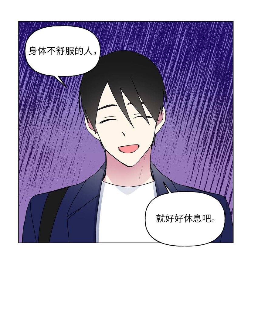 52 挑明(1/2)-第53话