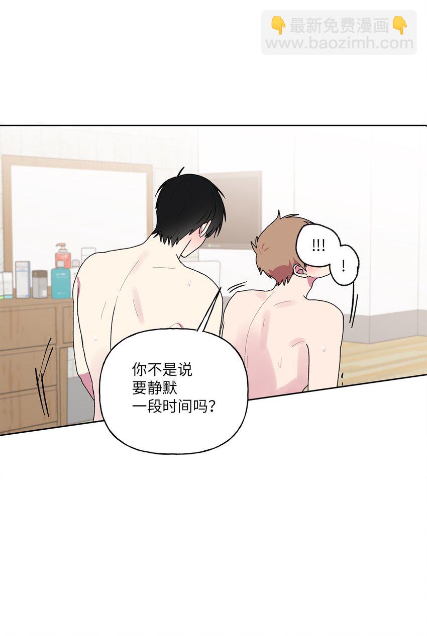 54 无条件相信你(1/2)-第55话