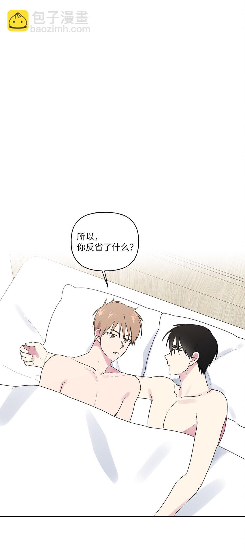 54 无条件相信你(1/2)-第55话