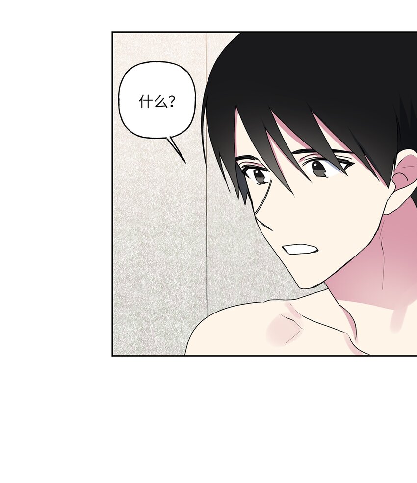 54 无条件相信你(1/2)-第55话