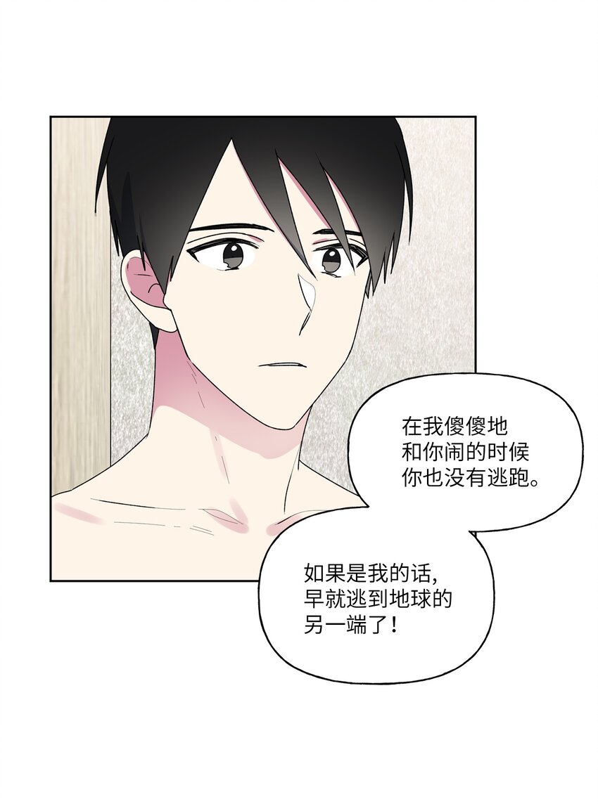 54 无条件相信你(1/2)-第55话