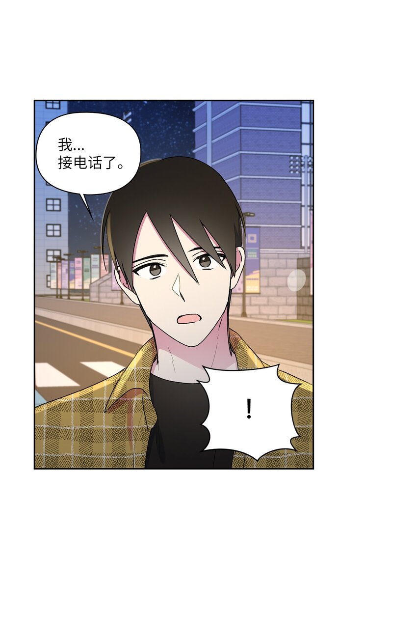 56 大结局（上）(1/2)-第57话