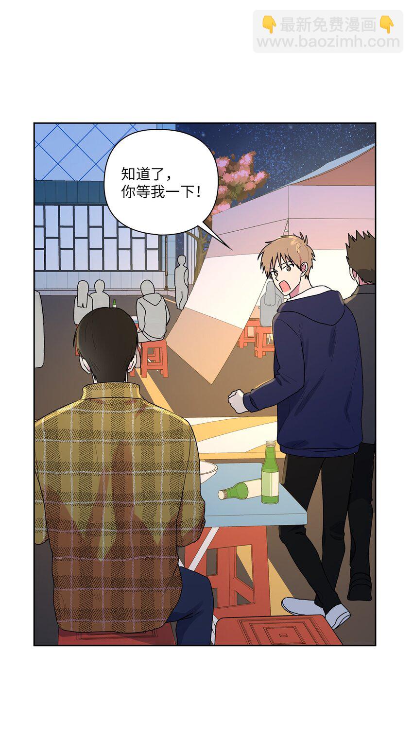 56 大结局（上）(1/2)-第57话