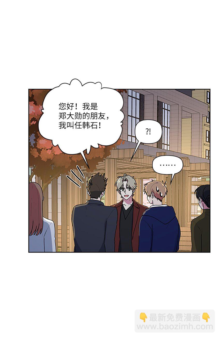 56 大结局（上）(1/2)-第57话