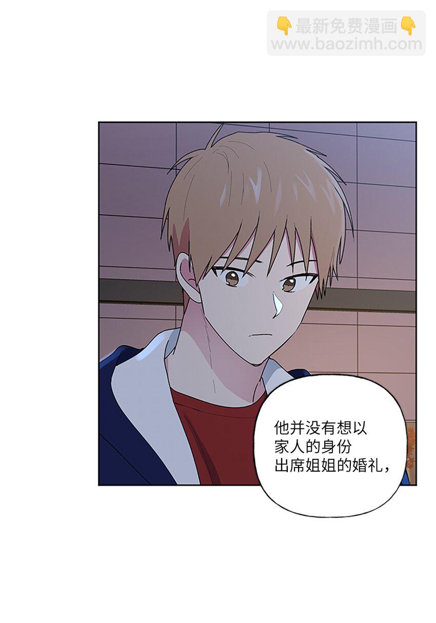 56 大结局（上）(1/2)-第57话