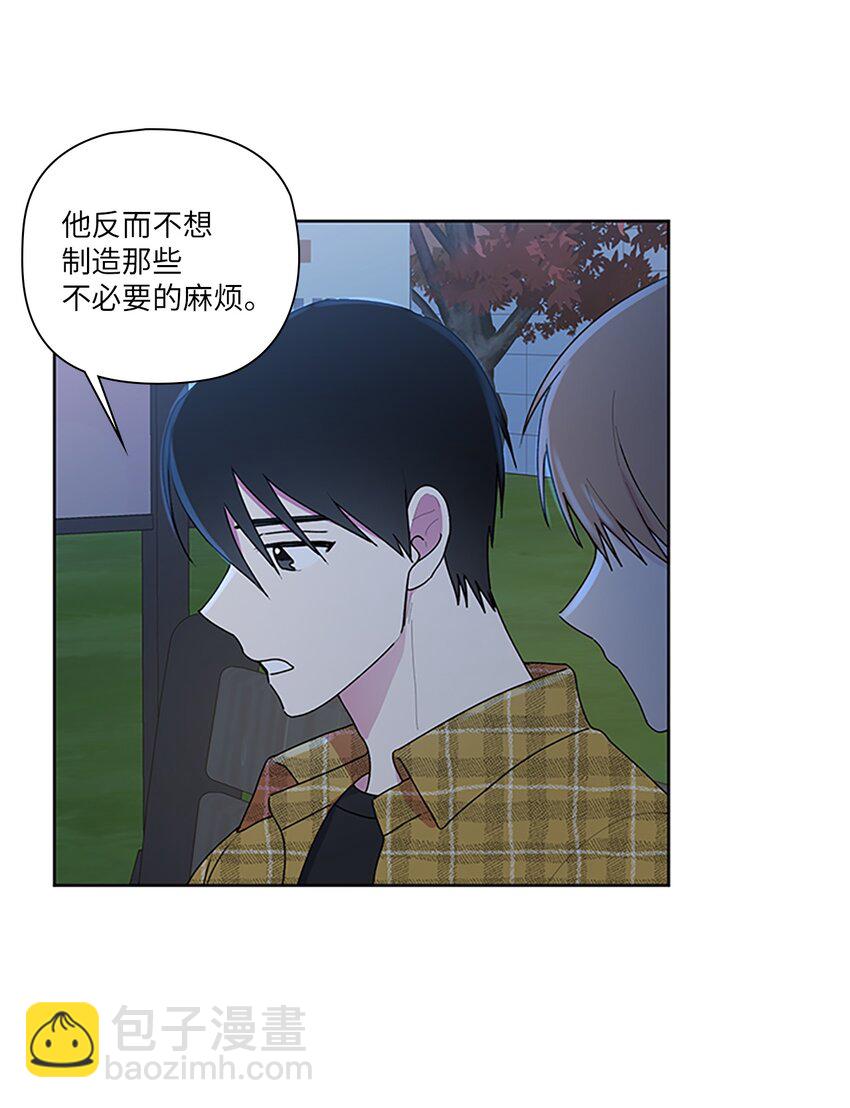 56 大结局（上）(1/2)-第57话