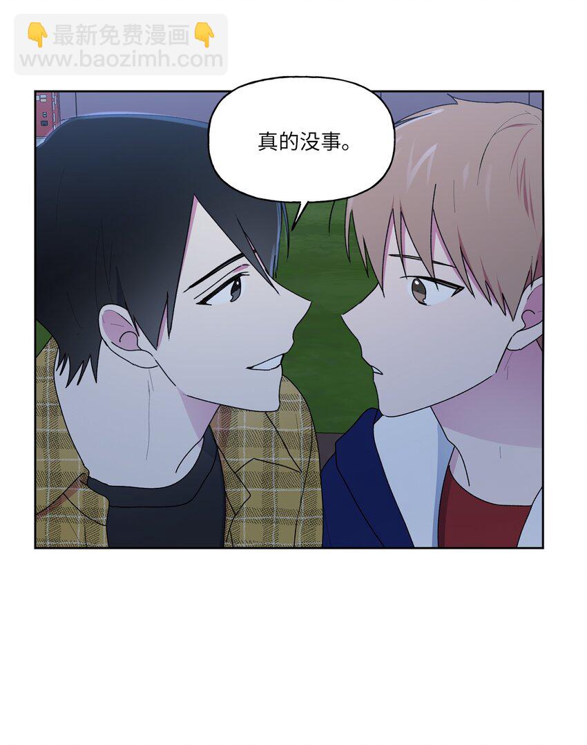 56 大结局（上）(1/2)-第57话