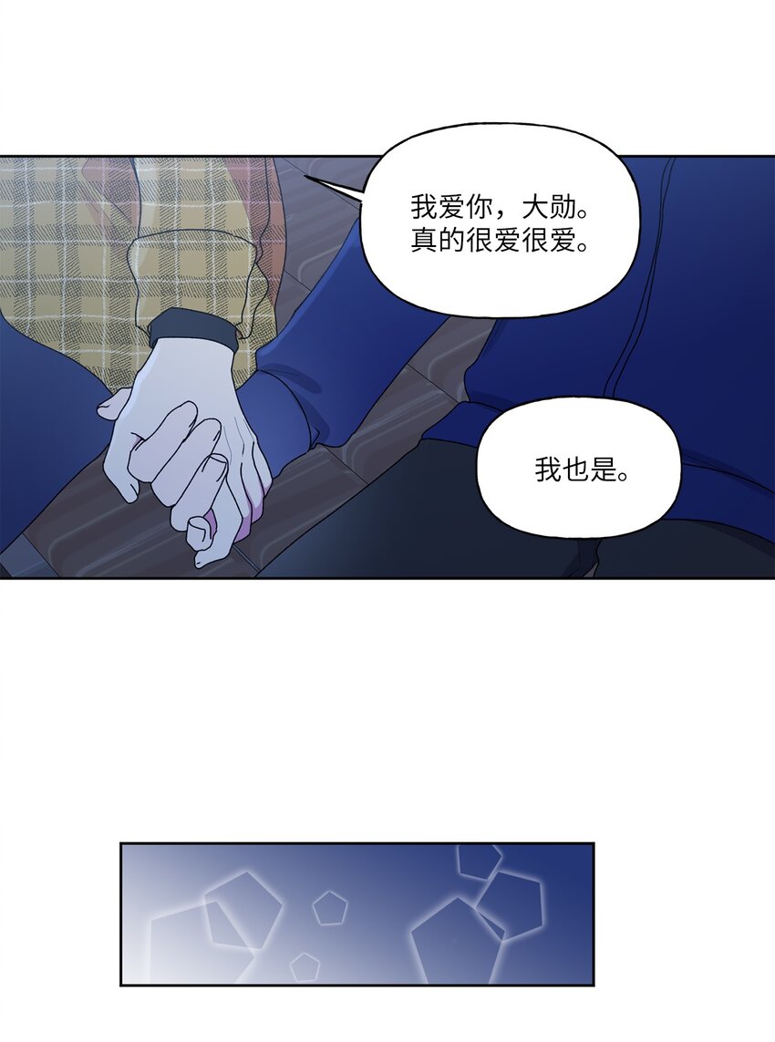 56 大结局（上）(1/2)-第57话