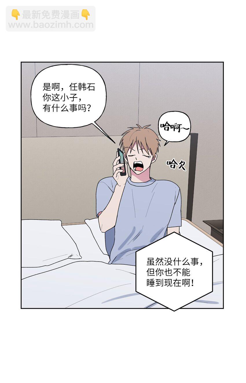 56 大结局（上）(1/2)-第57话