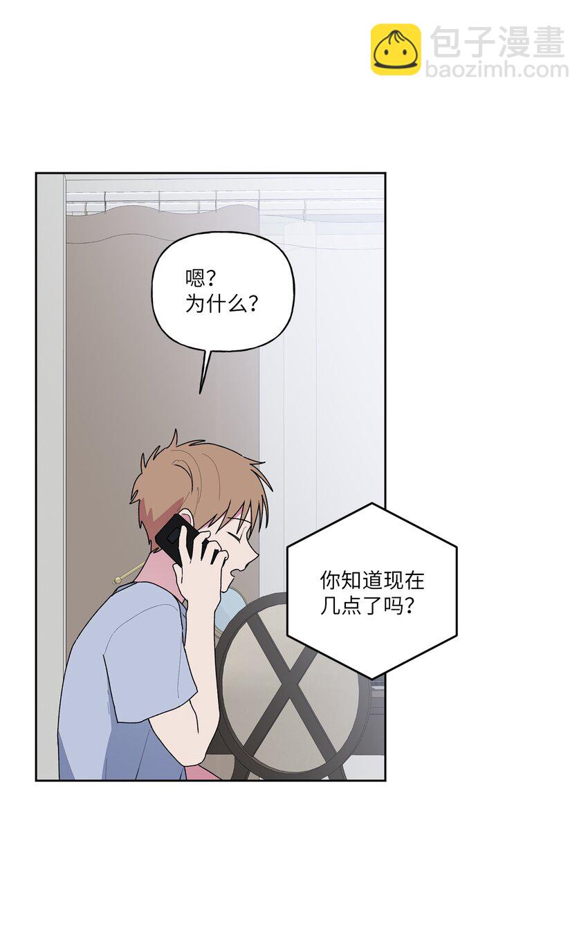 56 大结局（上）(1/2)-第57话