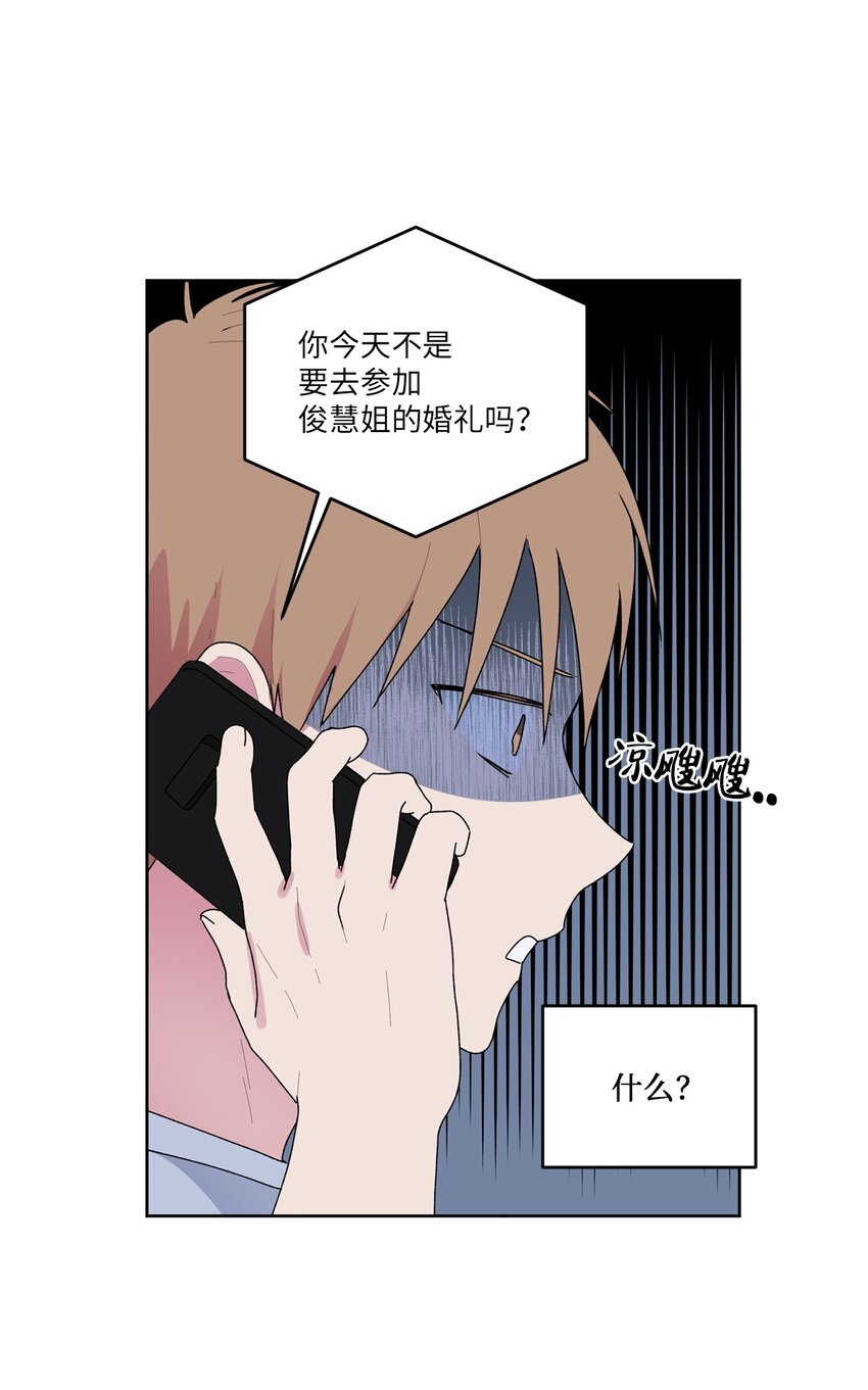 56 大结局（上）(1/2)-第57话