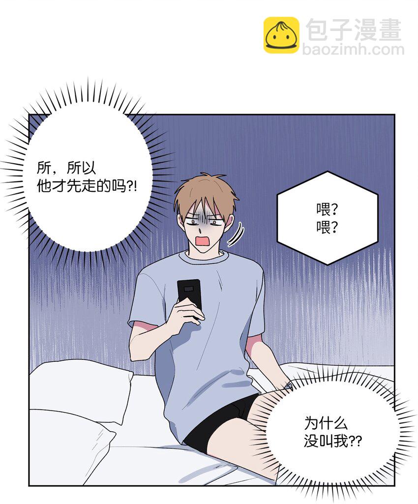 56 大结局（上）(1/2)-第57话