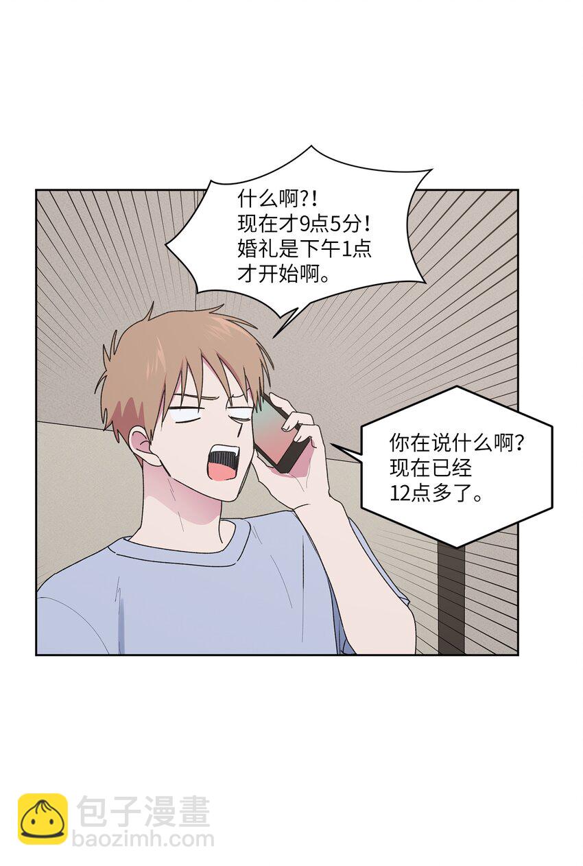 56 大结局（上）(1/2)-第57话