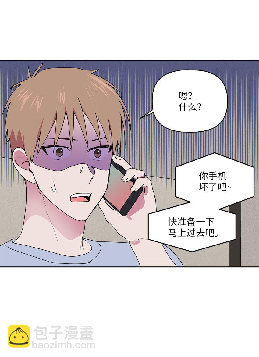 56 大结局（上）(1/2)-第57话