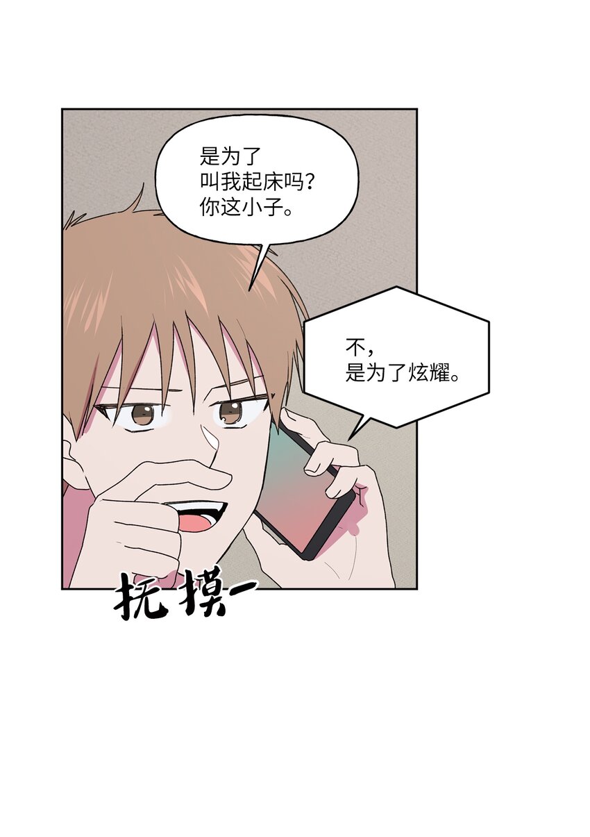 56 大结局（上）(1/2)-第57话