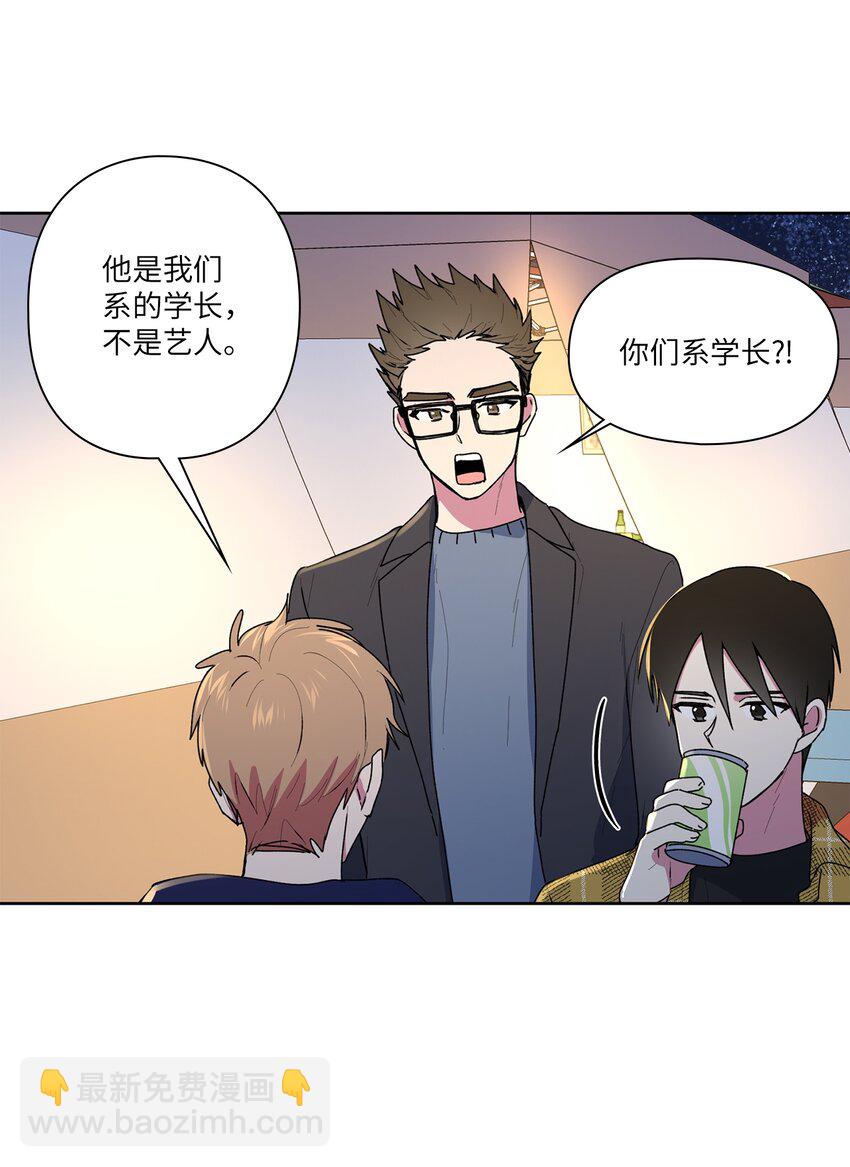 56 大结局（上）(1/2)-第57话