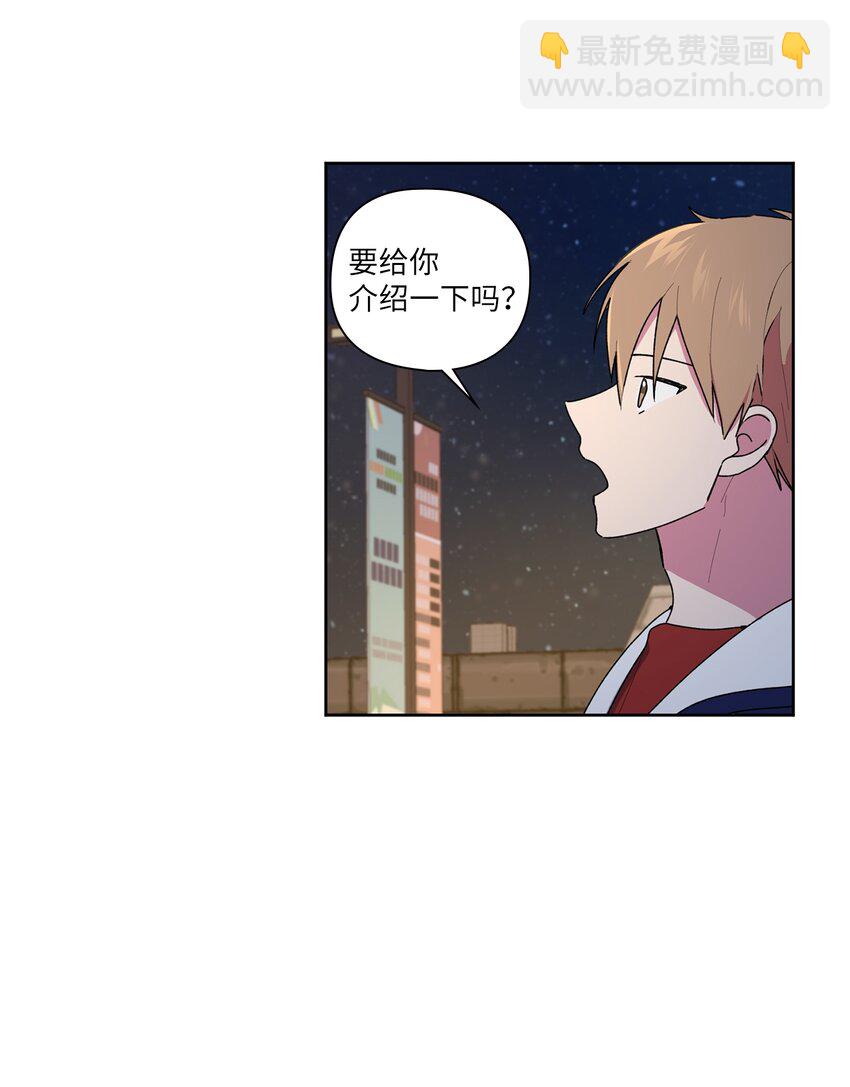 56 大结局（上）(1/2)-第57话