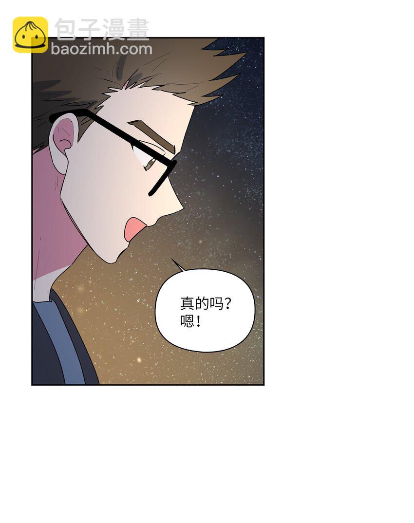 56 大结局（上）(1/2)-第57话