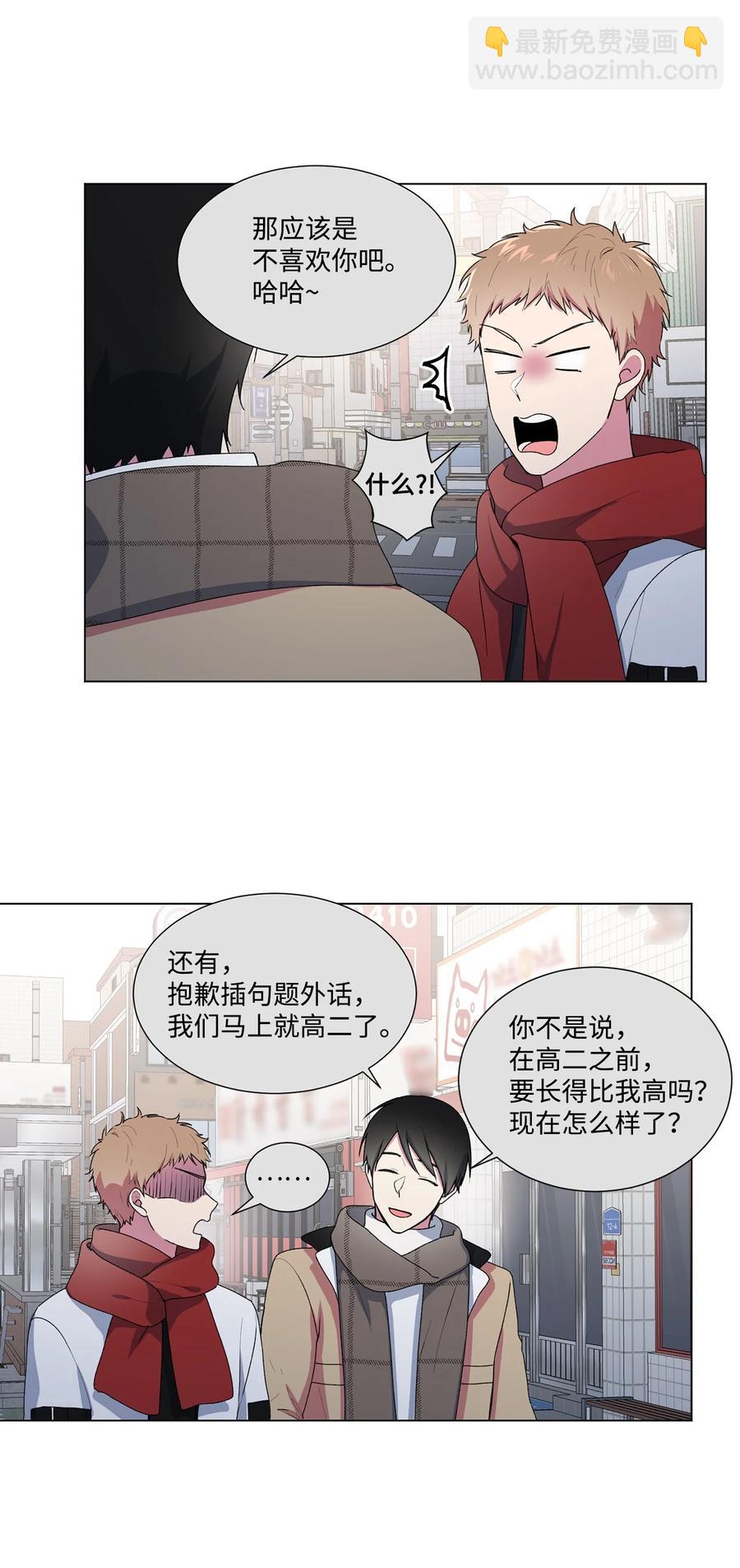 06 冷战（1）(1/2)-第7话