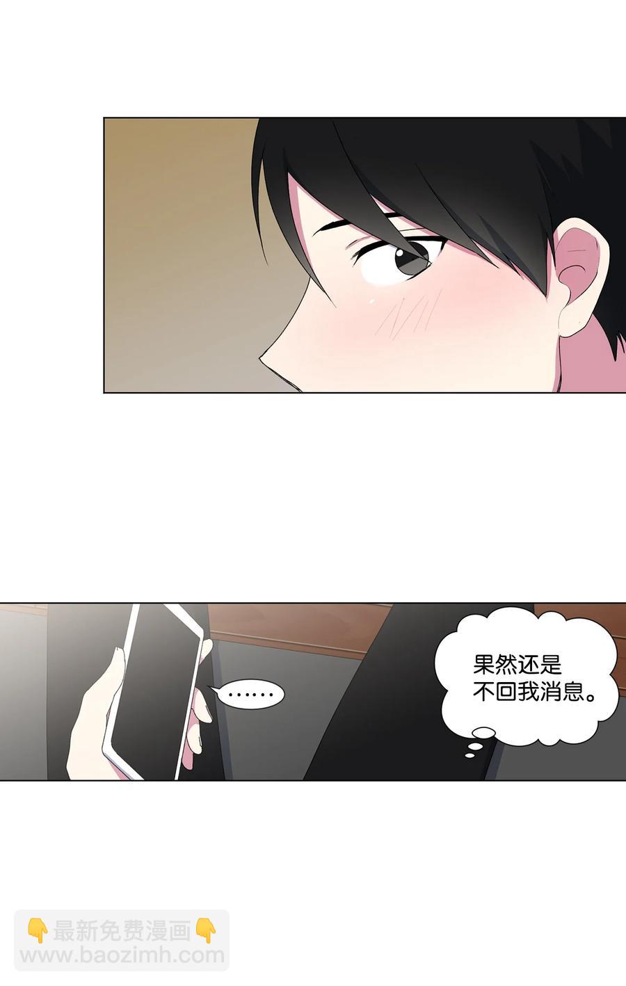 06 冷战（1）(1/2)-第7话